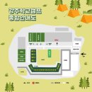 강주학교캠프 이미지