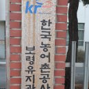 하만3리마을회관 티스토리