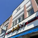 빈이네콩나물국밥 이미지