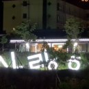 지리산나들이장터 네이버블로그