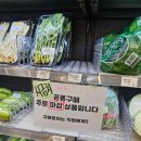 과일마켓 - 강서구 방화동로16길 32 | 과일마켓