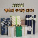 피누스스토어온새미로 이미지