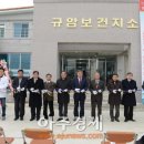 규암보건지소 이미지