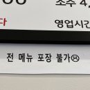 정가네칼국수 - 부천시 원미구 삼작로256번길 28 | 정가네칼국수