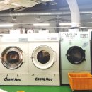 백광세탁소 이미지