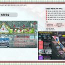 GS 화곡타운 이미지