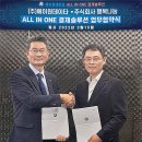 주식회사 에이원데이타