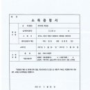 세이브존방역소독