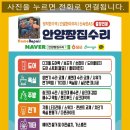 군포 삼호수정/한라주공4단지 아파트에서 진행된 우수관 커버 작업