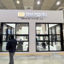 ㈜완성텍스 이미지