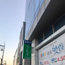 원주축산 - 김포시 조강로 62-1 | 원주축산