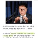 "귀네슈는 협상카드로만 가지고 있었을 뿐" 이미지