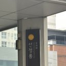 강남지웰공인중개사사무소 네이버블로그