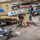 판도라주유소