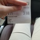 청풍손세차 이미지
