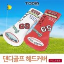 맥스골프클럽 이미지