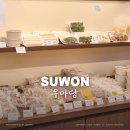 우아당 | [수원 곡반정동 떡집] 우아당 :: 예쁘고 정갈한 답례떡 돌떡 백일떡 맛집 추천