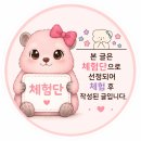 딸기네일 | 홍대네일 딸기네일에서 이달의아트 후기♡