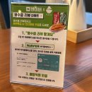 맛동산PC | [충북진천]오랜만의 텐동, 충북혁신도시 일식 치히로 🍱