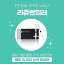 프라우메디유반외과의원 이미지