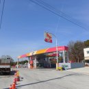 유토피아주유소 이미지