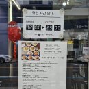 여수돌문어타코 | 여수현지인맛집 "여수돌문어타코" 맛있는세트 후기