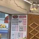 춘천전통69닭갈비 | [구월동/예술회관] 예술회관 먹자골목 닭갈비 맛집 <닭치고 닭갈비(춘천 전통 닭갈비)> 후기