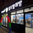 크린크린셀프손세탁 이미지