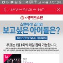 갓셀