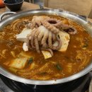 도연식당 - 해남군 | [맛집] 의정부 도연부대찌개 본점 아이와 함께 솔직 후기