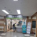 근로복지공단 순천병원 | 근로복지공단 순천병원 건강검진 후기
