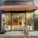 흥흥제과 오창 네이버블로그