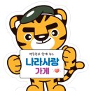 현명안경 & 렌즈베리 이미지