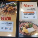 누리밥집 이미지