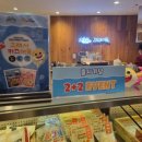 상어네 간식 이미지