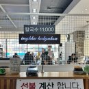 구리동 | 구리 현지인 추천 맛집, 잉꼬칼국수 드디어 다녀왔어요!