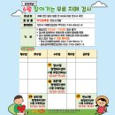 옥련1동행정복지센터 네이버블로그