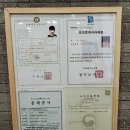 한서공인중개사사무소 이미지