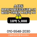 리버뷰공인중개사사무소 이미지