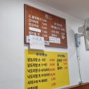 영희네한상