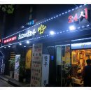 최고의한우명우