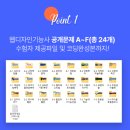 케이에스광고산업개발 | 웹디자인개발기능사 실기 합격 후기 / 비전공자 독학...자격시험장(금곡동,한국산업인력공단 부산지역...