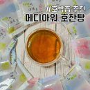 아워메디 이미지