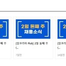 엘씨케이