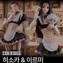 헌터X헌터 히소카&amp;이르미 메이드 피규어 출시 이미지