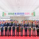 합천농업협동조합 이미지