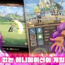 주식회사 게임조아 이미지