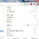 크롬