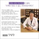 연세스위트치과 이미지