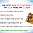 에이(A)산업 이미지